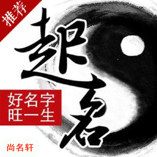柳州宝宝起名