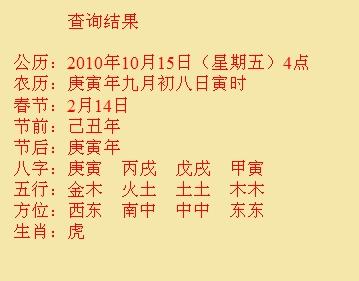 柳州尚名轩起名